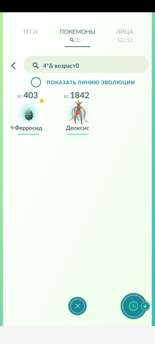 CapNyarley's tweet photo. Две сотки за 5 минут! https://t.co/XrakhJuGMd