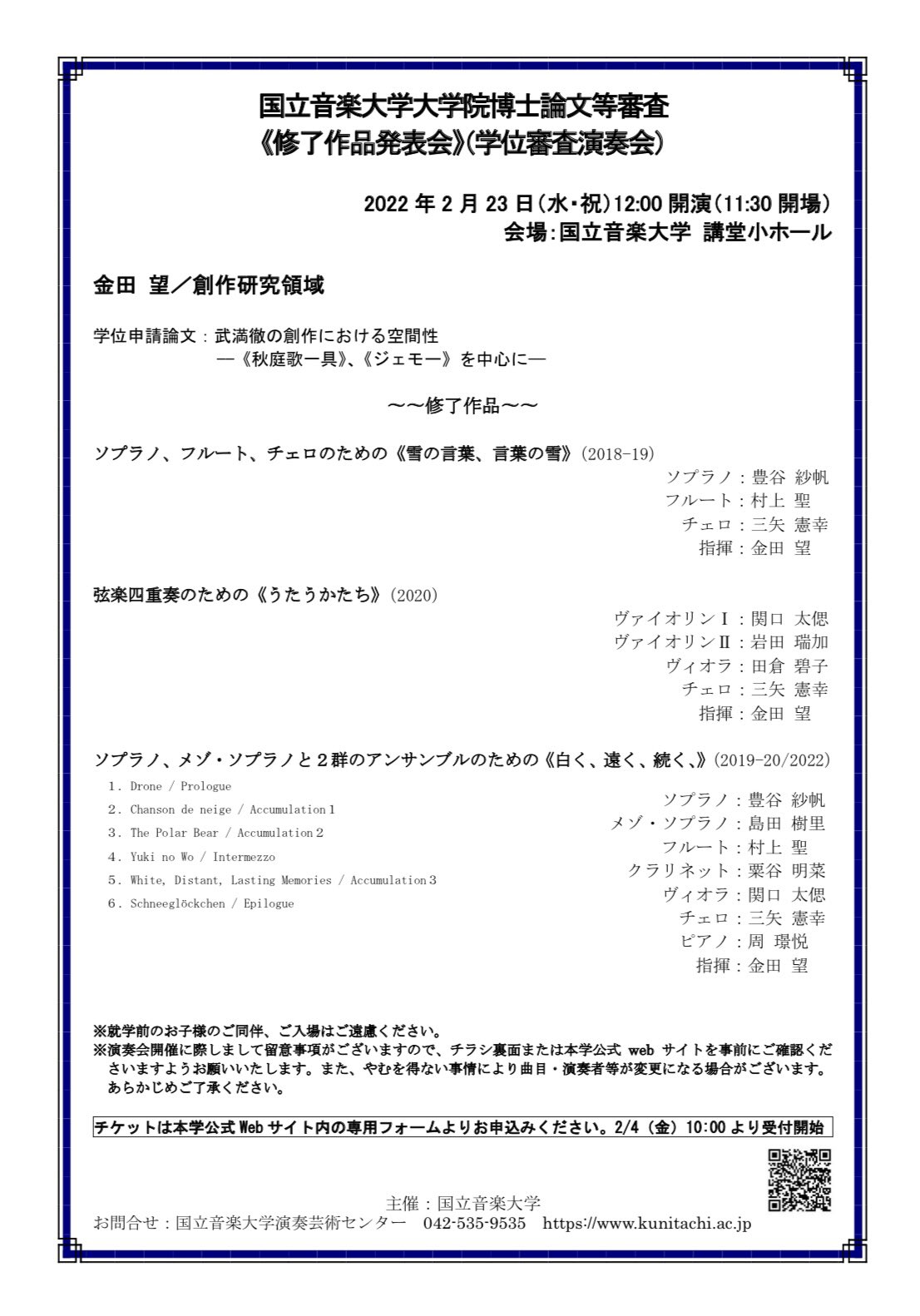 ダコタ Dakota はる様、28日までお取り置きの通販 by M&N｜ダコタなら