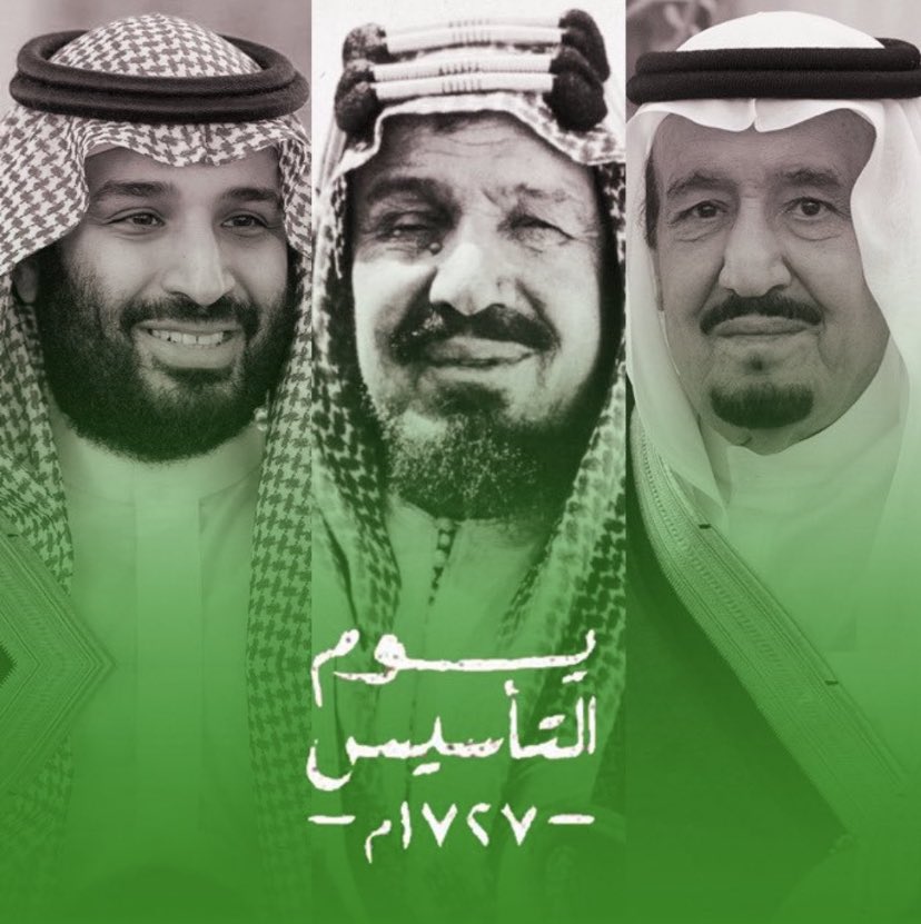 alkameer1's tweet photo. #يوم_التأسيس
#يوم_بدينا 
#ثلاثة_قرون 
#الحمدلله_على_نعمة_الامن_والامان 
#الله_ثم_المليك_والوطن 
🤍💚 https://t.co/RcFGmXnpwP