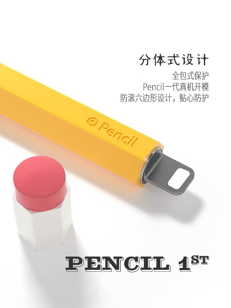 Case Apple Pencil น่ารักมากก อันละ 129฿ เท่าน้าน ‼️ มีทั้ง Gen 1 และ 2
