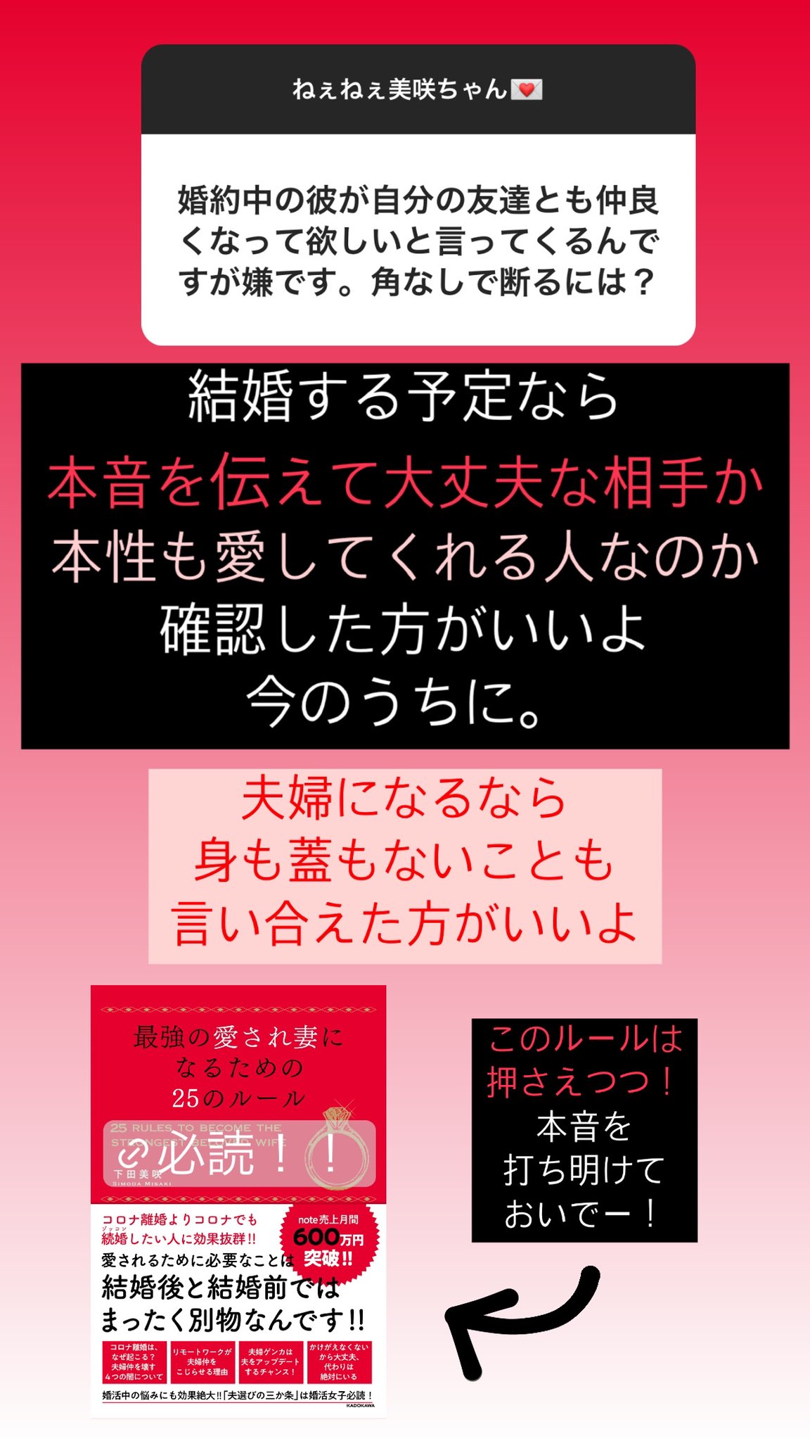下田美咲の子供の名前と写真 旦那は元ホストで現在は無職 芸能人子供と息子と娘特集