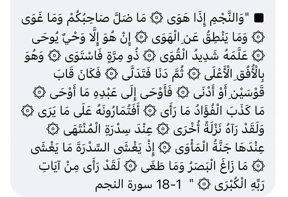 يمهل الله الظالمين، فلا يعاجلهم بالعذاب في الدنيا، لعلهم يظلوا على ظلمهم، وكذبهم.