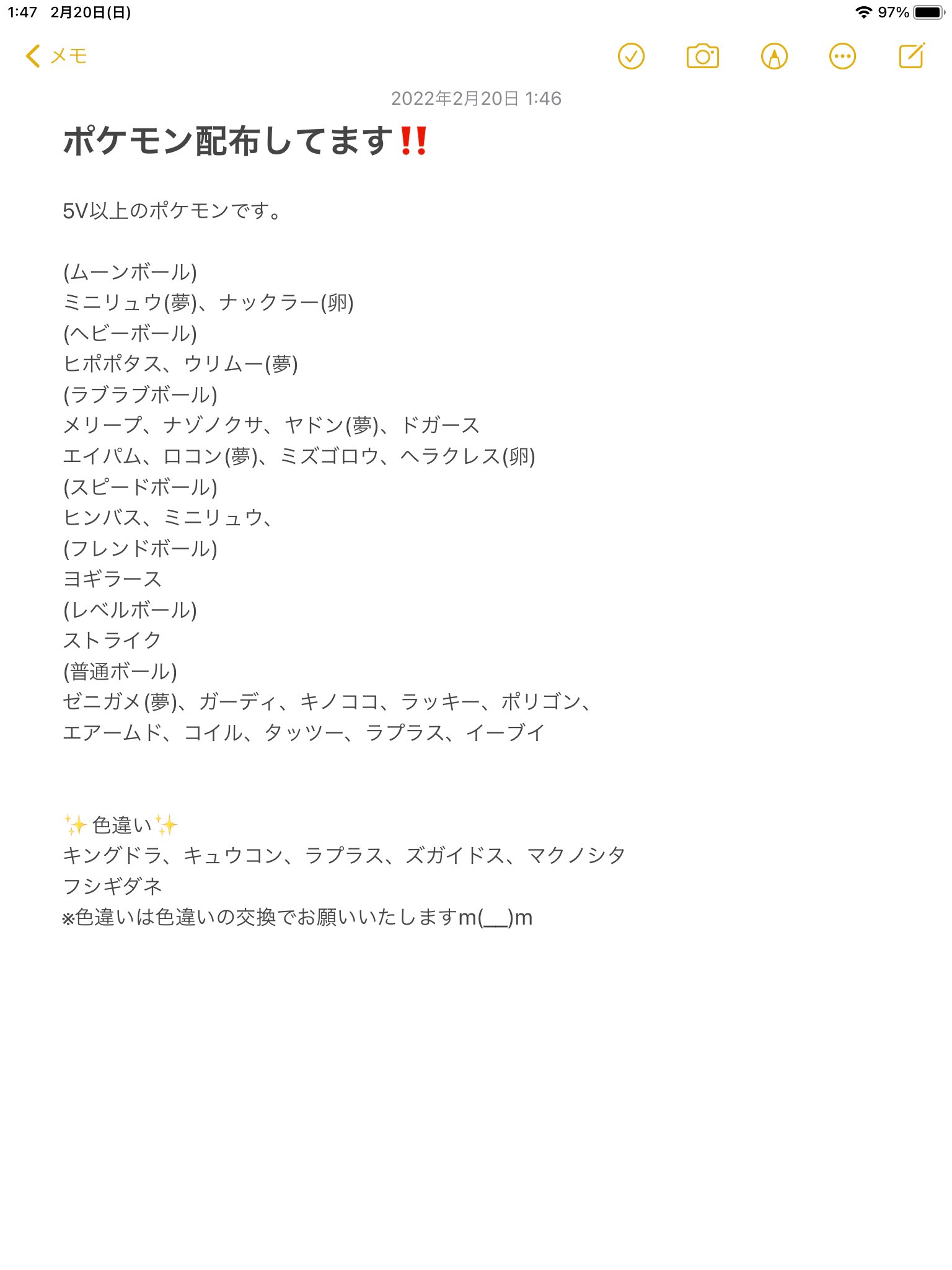 玉子焼き Yzelihcknzpxygw Twitter