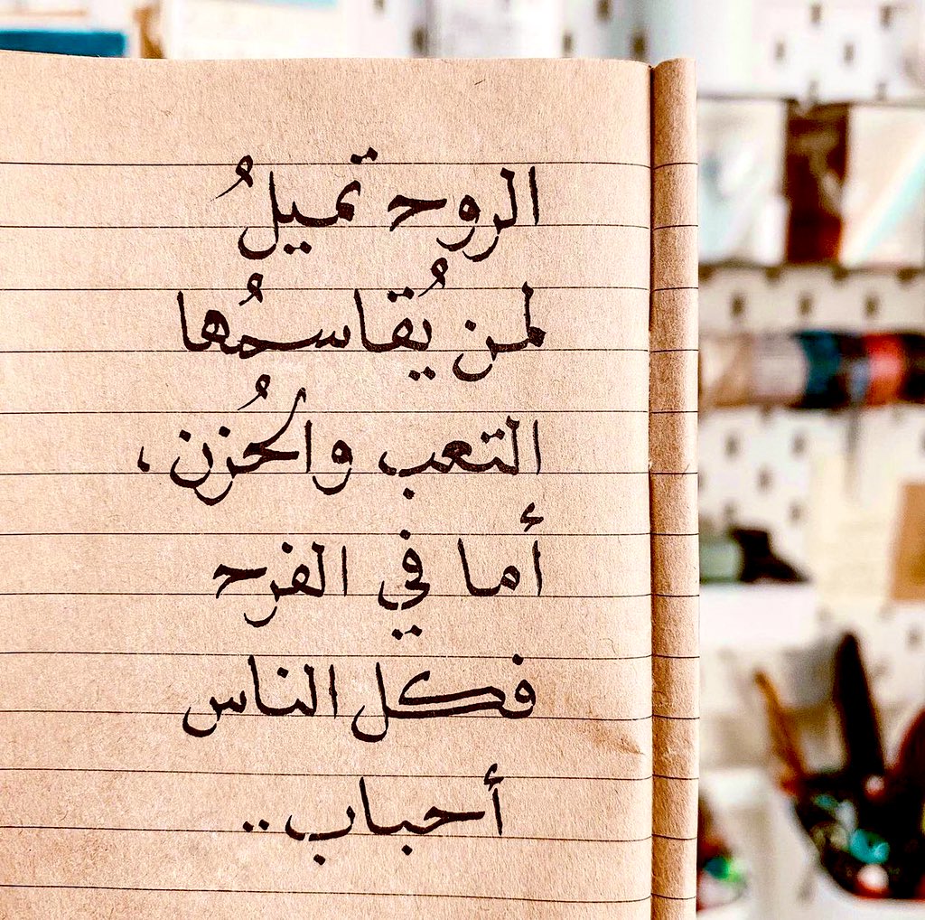 ℛ₳ℋ₳𓅓 (@_0___v) on Twitter photo 