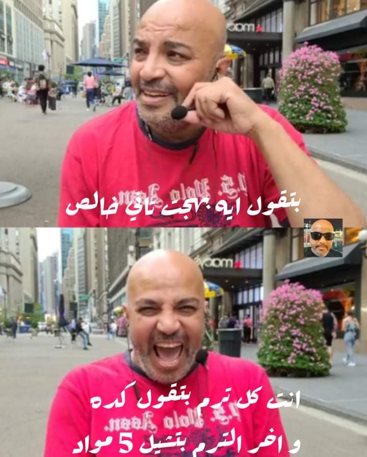بهجت تاني خالص #بهجت_تاني_خالص #حوار_مع_بهجت_صابر