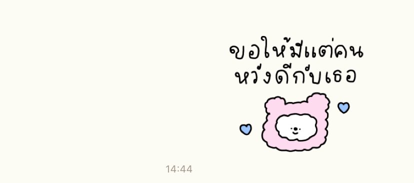 thurs22day ✿ tweet media