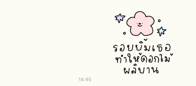 thurs22day ✿ tweet media