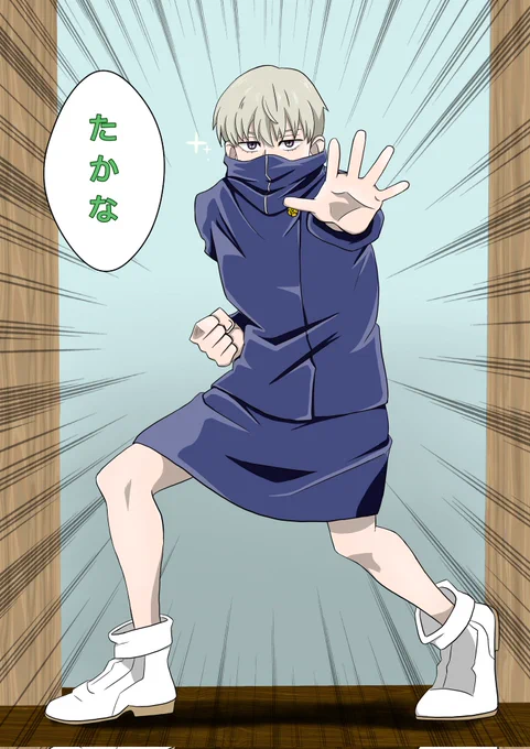 棘くんアニメ模写

#呪術廻戦 