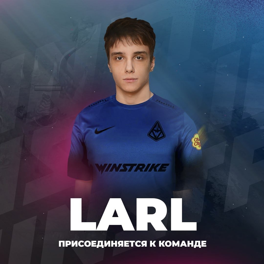 К нашему Dota 2 составу на постоянной основе присоединяется Денис «Larl» Сигитов! Наши парни отлично сыгрались с Денисом. Мы будем дальше вместе работать и идти к победам 💪 #Dota2