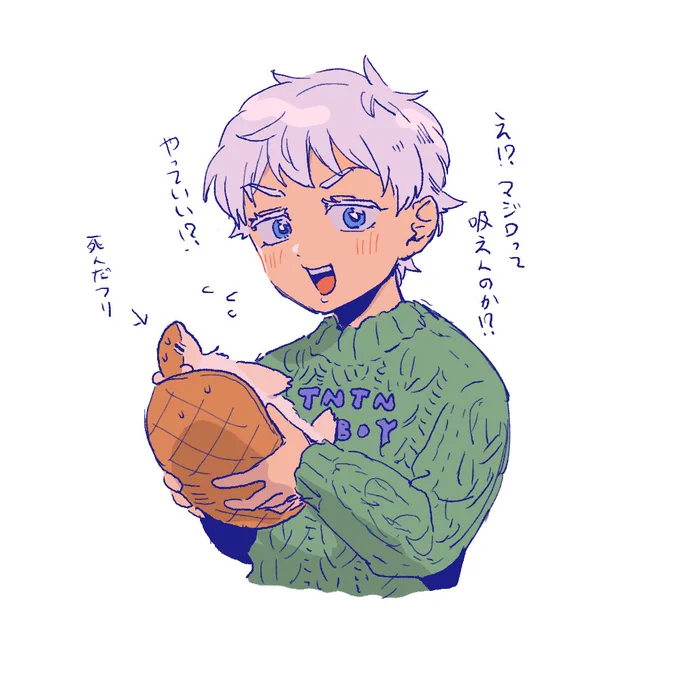 ロナルド君定期的にあの霧吸ってくれ…推しのショタ化大好き党… 