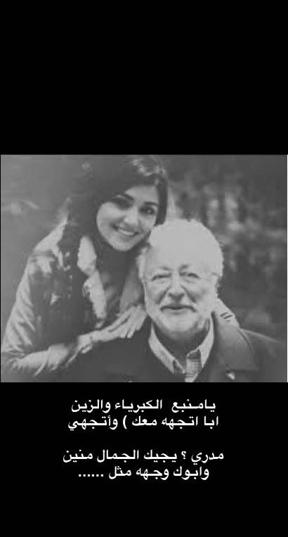 ibn__rog's tweet photo. يامـنبع  الكبرياء والزين
ابا اتجهه معك ) واتجهي

مدري ؟ يجيك الجمال منين
وابوك وجهه مثل ......ي

اللي بيكملها عني انا ماقدرت اكمل 🏃🏿‍♂️ https://t.co/XNNKOqppQe