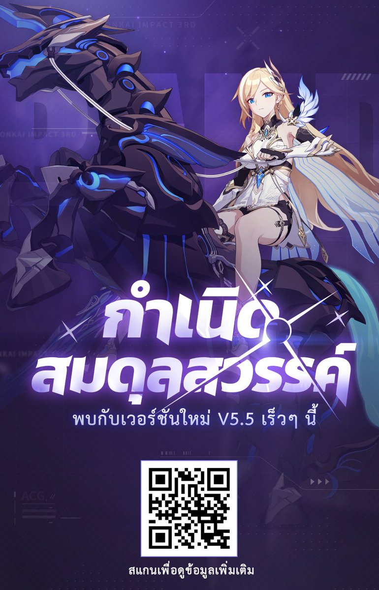 Arenjohnson1's tweet photo. v5.5 มาถึงแล้ว! เปิดตัวชุดสูทใหม่ Palatinus Equinox และ Spina Astera https://t.co/mXcUPEIOcl