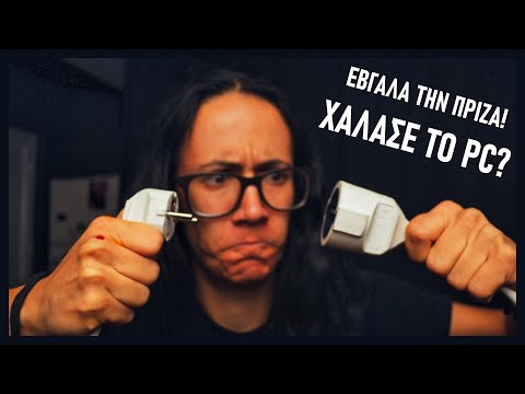 pcsteps's tweet photo. Όχι, Έλενα, φυσικά και δε χάλασε! 😱😬
Δείτε το πρώτο βίντεο της νέας σειράς βίντεο ΟΛΗ Η ΑΛΗΘΕΙΑ στο #pcsteps !
https://t.co/HFOjC9DsEZ https://t.co/E002w7hJ8h