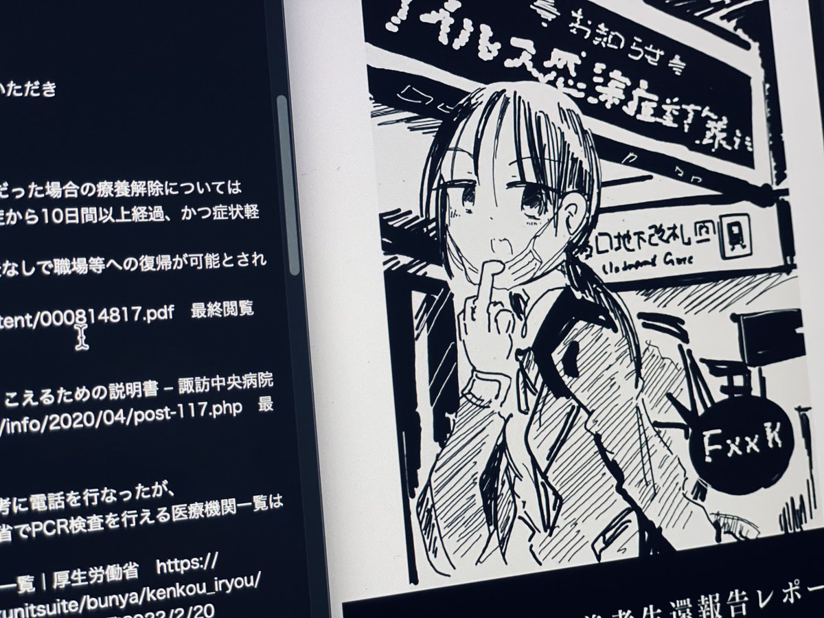 コピー本脱稿しました 