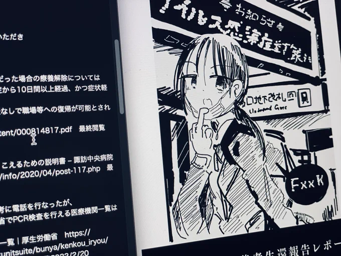 コピー本脱稿しました 