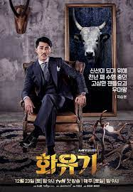 Natamarsol's tweet photo. #AKoreanOdyssey #Hwayugi (2017) volvió a reunirlo con #LeeSeungGi  en una historia de fantasía de las  Hermanas Hong.
No me gustó la serie ( largo de explicar) pero nos dejó otro personaje tremendo de Oppa Cha su demonio #MaWan  y la zombie adorable de #LeeSeYoung https://t.co/2vTLXSrms5