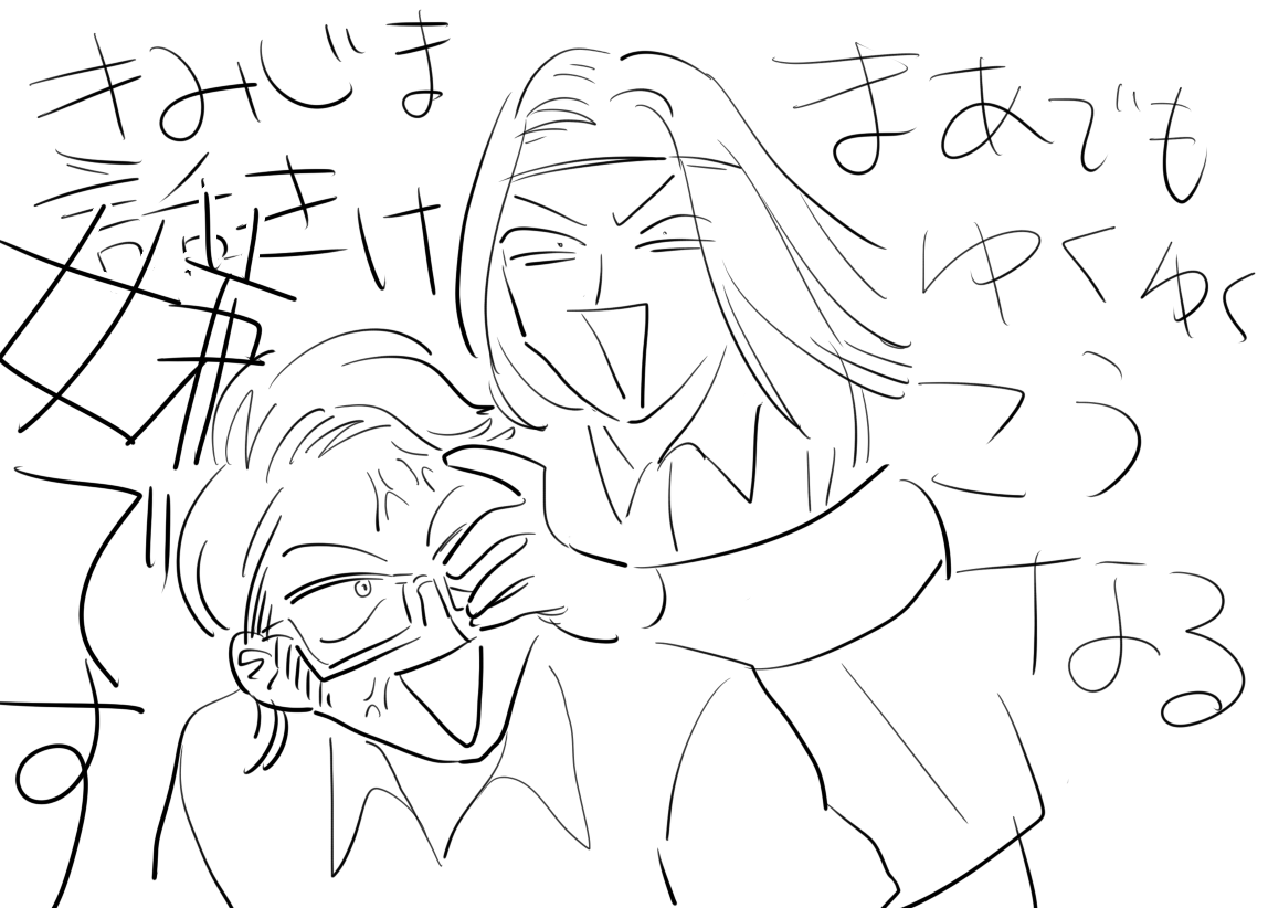 返信です～ 