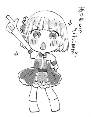 描きおろし漫画完成した～えらいね～✌️✌️5ページあるよ～。アイドル宣言2巻を待たれよ🥳 