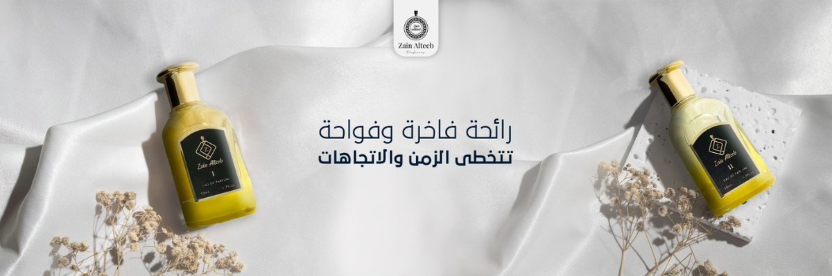 zain_alteeb's tweet photo. عطور زين الطيب 
رائحة فاخرة وفواحة تتخطى الزمن والاتجاهات 🥰😍
#السعودية #جدة #تاجراتالرياض #عطور #بيرفيوم #عطر #عطورفرنسية #عطوراصلية #عطرك #السعودية #القصيم #الرياضالآن #رابطة_عشاق_العطور https://t.co/SwuiFZdcYh