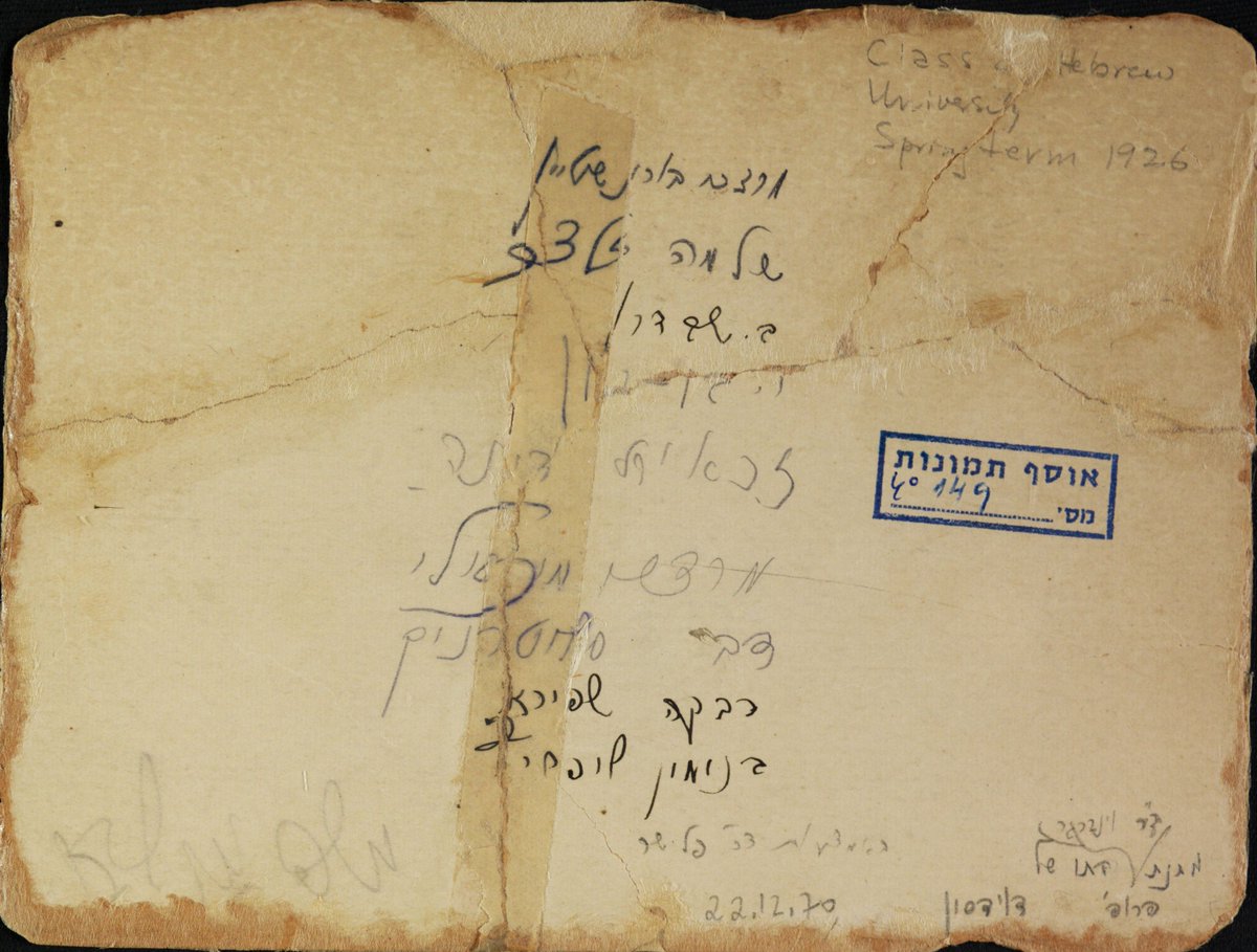 صورة تعود إلى عام 1926 لطلاب في الجامعة العبرية في أورشليم مع البروفيسور “إسرائيل ديفيدسون”. على ظهر…