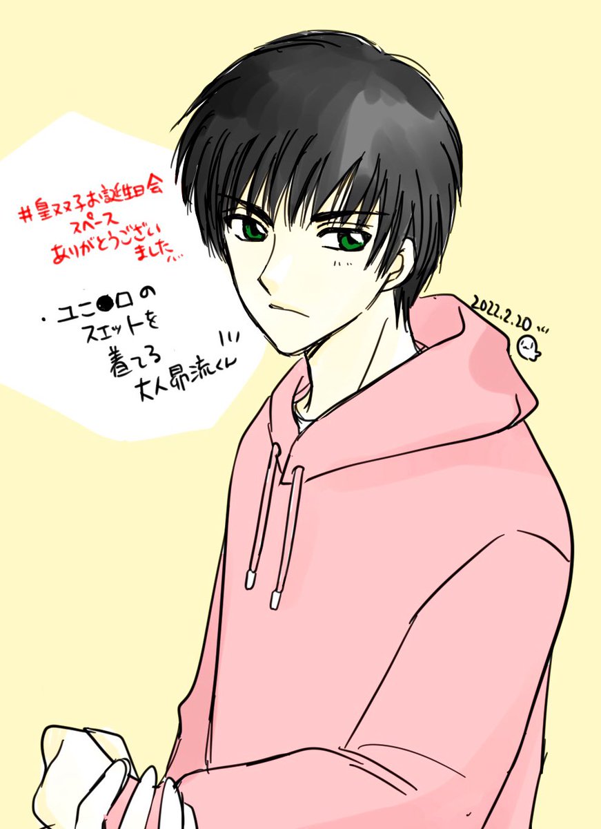 Twoucan マコ 星史郎さん推し Hananarin