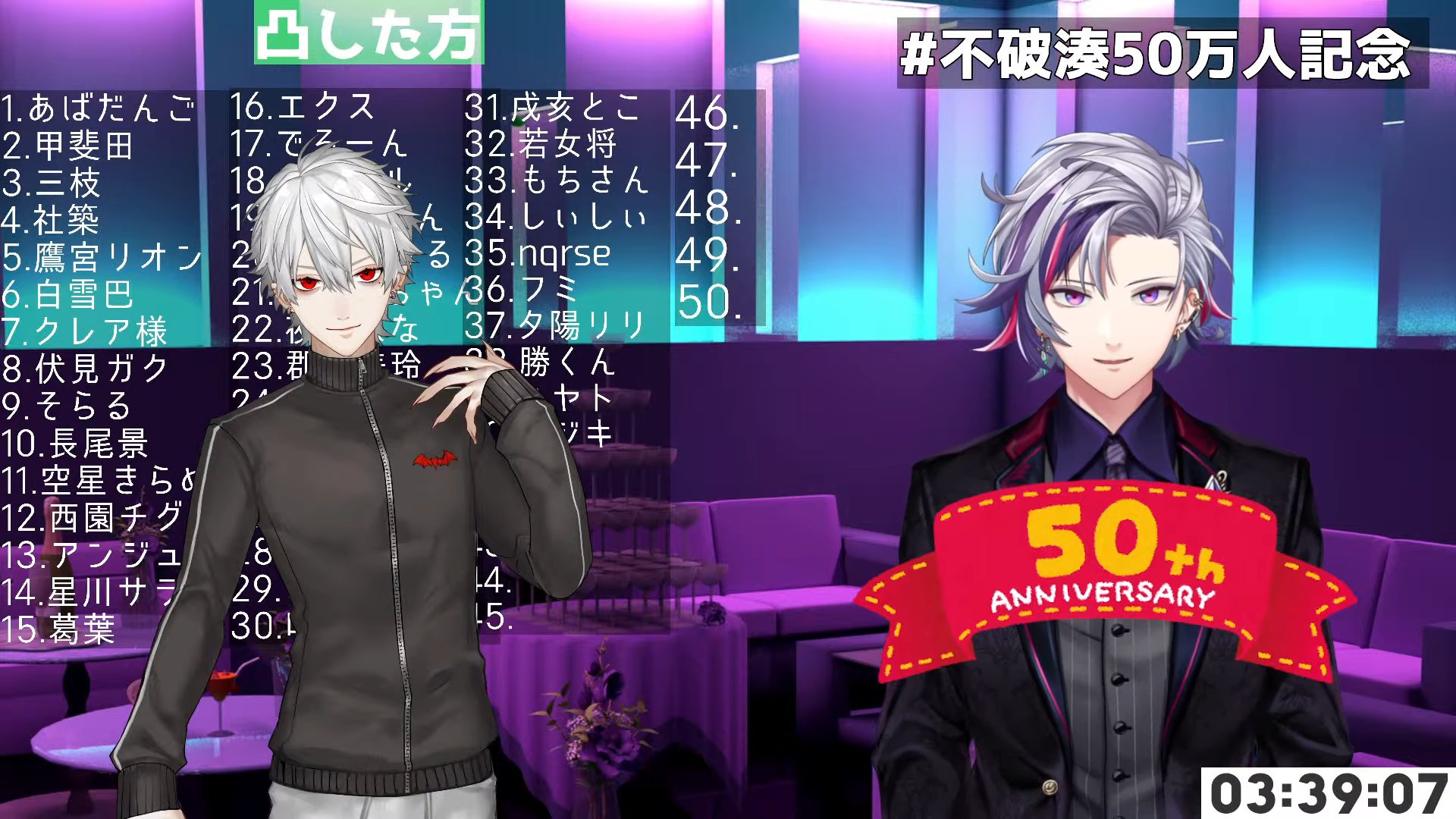 Twitter 上的ネムノキ ずは 不破湊50万人記念https T Co kn3iv3bz T Co Ye6tfstkw2 Twitter