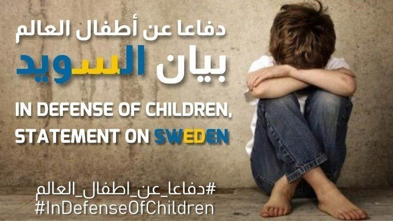 DrSamiAmeri's tweet photo. يانٌ عام في استنكار المظلمة التي يتعرض لها أبناء المسلمين وغيرهم في دولة السويد.. ومطالبة بالخروج بحل منصف للمظلومين.
رابط البيان، والتوقيع عليه للجميع،
https://t.co/hqSp9WCYVM
#دفاعا_عن_اطفال_العالم
#indefenseofchildren https://t.co/fBylxBvnje