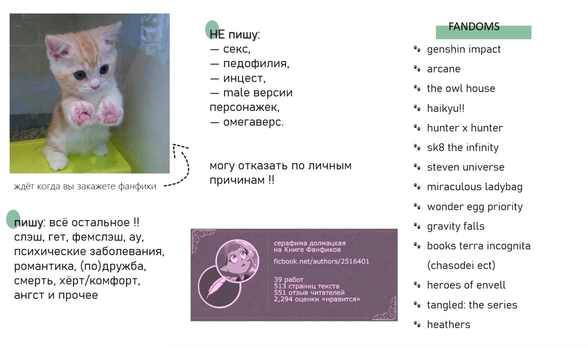 вакенфул tweet media