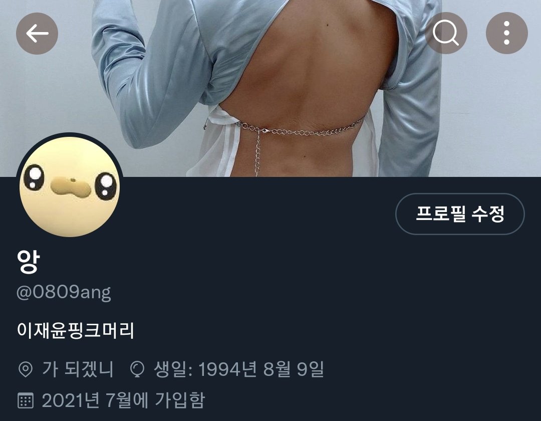 이게 되네...
핑머도 존버하면 될까...?
ㄴ가 되겠니