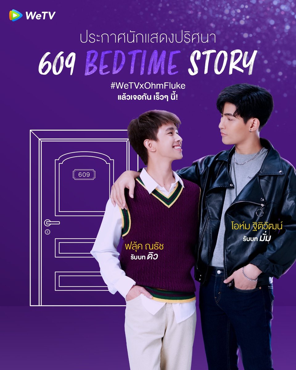 NotiBLOficial's tweet photo. 🚨AVANZANDO🚨
Empiezan los talleres para #609BedtimeStory, BL de FANTASÍA y MISTERIO protagonizado por el #OhmFluke
#BL #609WorkshopDay1 https://t.co/3kxAheJV0O