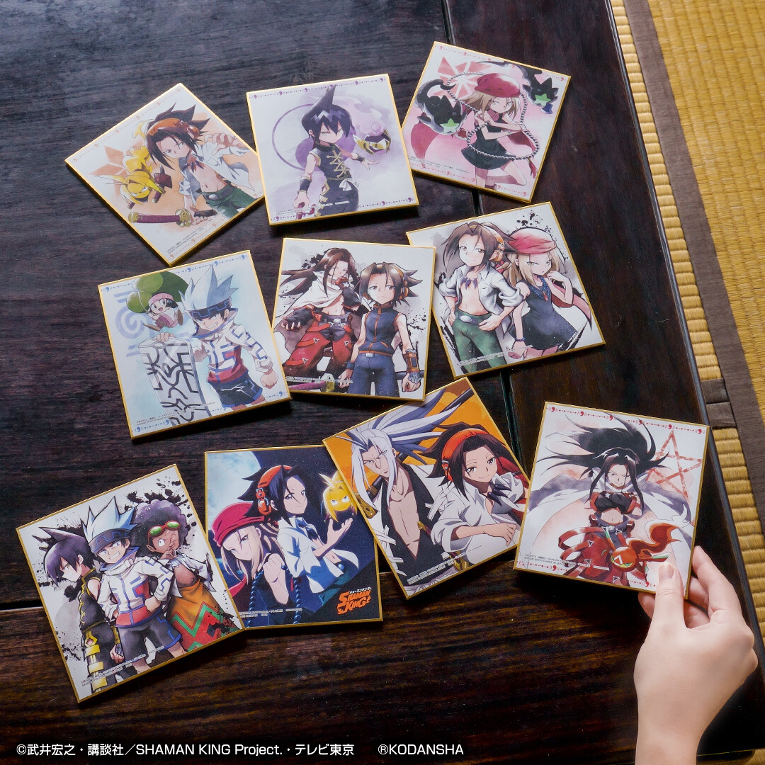一番くじ Bandai Spirits 発売まであと1日 E F賞は描きおろしイラストや 美しい版権イラストを使用したミニ色紙と きゅんキャラ デフォルメで描きおろされた アクリルチャーム 一番くじ Shaman King 第二弾 2月19日 土 より順次発売予定 一番くじ Bandai Spirits 発売まであと1日 E F賞は描きおろしイラストや 美しい版権イラストを使用したミニ色紙と きゅんキャラ デフォルメで描きおろされた アクリルチャーム 一番くじ Shaman King 第二弾 2月19日 土 より順次発売予定