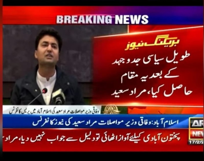 Ub_Strikes's tweet photo. Reham khan rocks imran khan shocked
#page273 https://t.co/SxxX0tAcIL