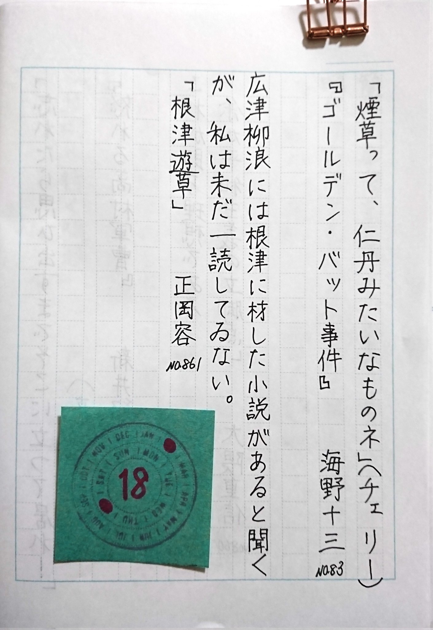 冥王星 Twitter Search Twitter