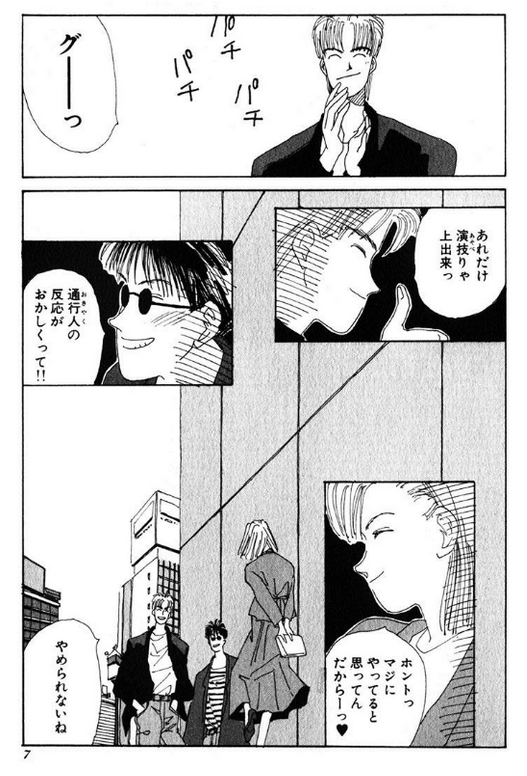 Kadota_Hiroshi's tweet photo. 嬉し恥ずかし 作者の初の単行本 作品です✨
📚Kindle Unlimited では、0円（読み放題対象）！

かどたひろし『BLUE CITY』
https://t.co/moQbuOvcu5

Kindle版￥495 (ポイント付き)でご購入もできます！😍
#Kindle #BLUE_CITY #ブルーシティ #かどたひろし https://t.co/quKpzbtBm5