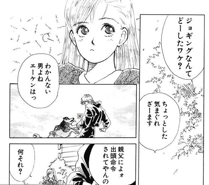 Kadota_Hiroshi's tweet photo. 嬉し恥ずかし 作者の初の単行本 作品です✨
📚Kindle Unlimited では、0円（読み放題対象）！

かどたひろし『BLUE CITY』
https://t.co/moQbuOvcu5

Kindle版￥495 (ポイント付き)でご購入もできます！😍
#Kindle #BLUE_CITY #ブルーシティ #かどたひろし https://t.co/quKpzbtBm5