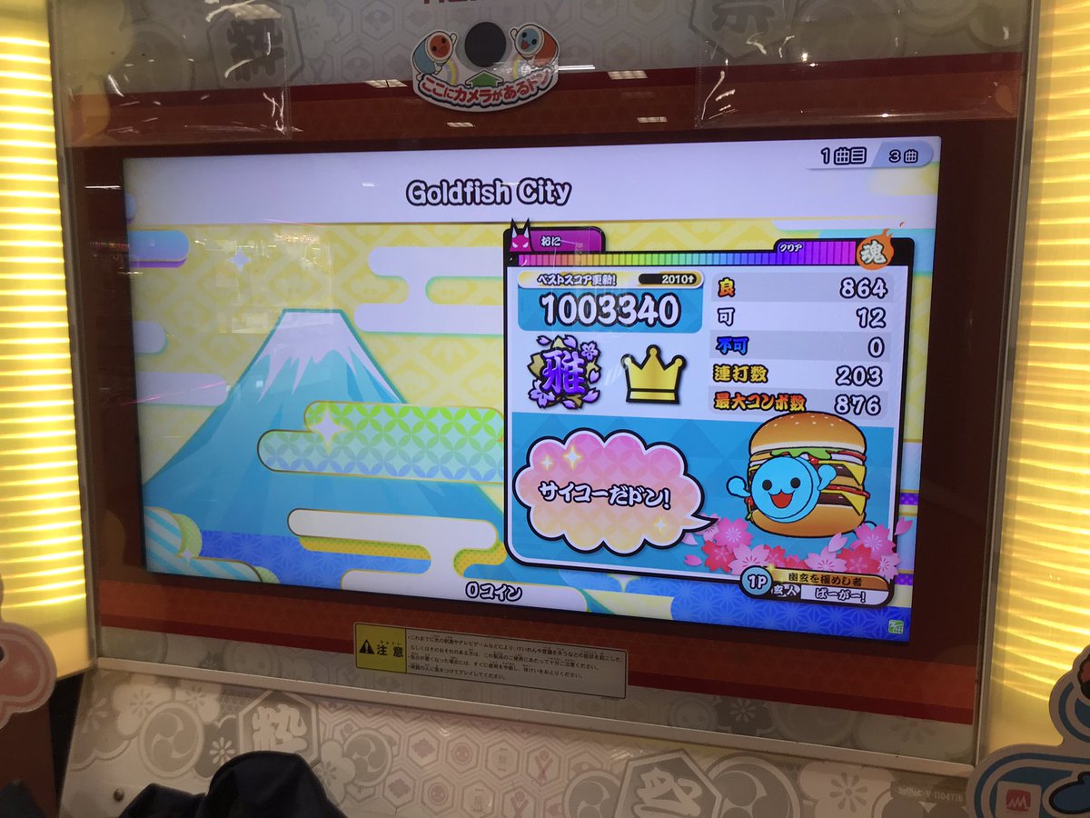 GRANMAGIER's tweet photo. 名人進捗。
1、2曲目もう少し詰めたらワンチャンありそうだから最後まで頑張ります！ https://t.co/NsfrBCcjXk