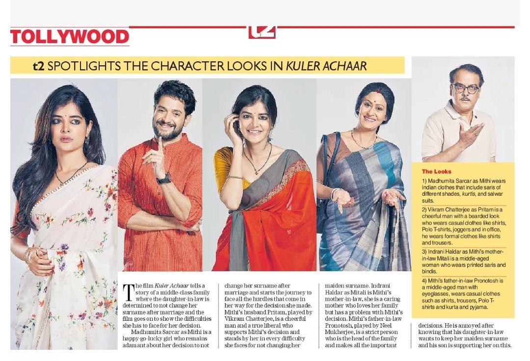 Character looks of #KulerAchaar 
Courtesy @t2telegraph 

@madhumitact @VikramChatterje 
#IndraniHalder #NeelMukherjee @SVFsocial @sudeepInAbubble @AhanaSVF