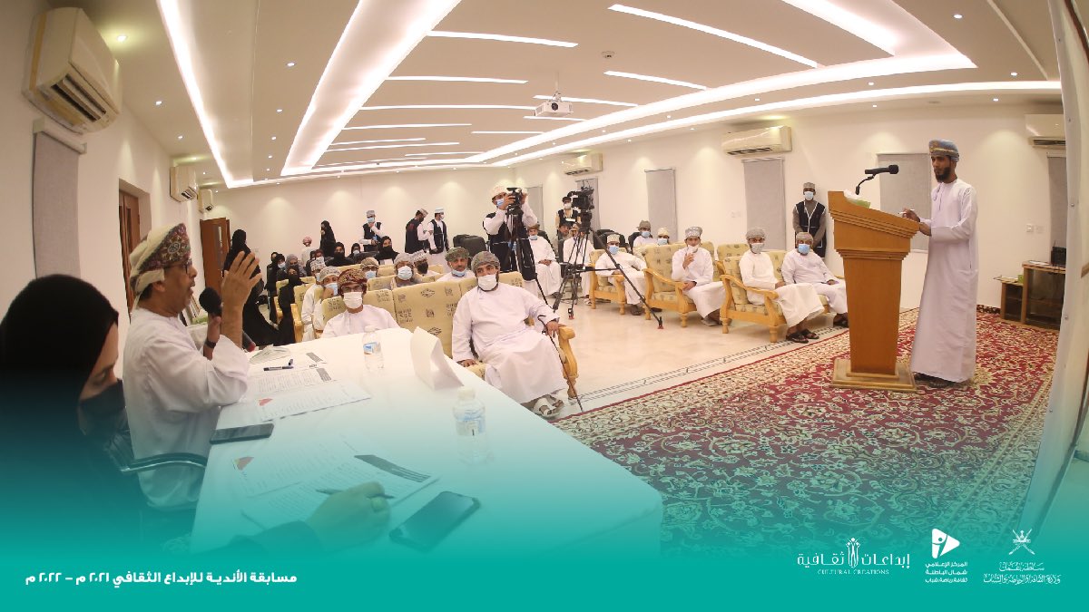 Mcsy_GovernBatN's tweet photo. تحت رعاية الفاضل جعفر بن ابراهيم العجمي عضو اللجنة العمانية للرياضات البحرية أقيمت مساء اليوم مسابقة الشعر الفصيح ضمن تصفيات المرحلة الثانية لمسابقة الأندية للإبداع الثقافي بمحافظة شمال الباطنة وذلك بالمجمع الرياضي بصحار

#المركز_الإعلامي #ثقافة_رياضة_شباب_شمال_الباطنة https://t.co/DKnc7v2Jze