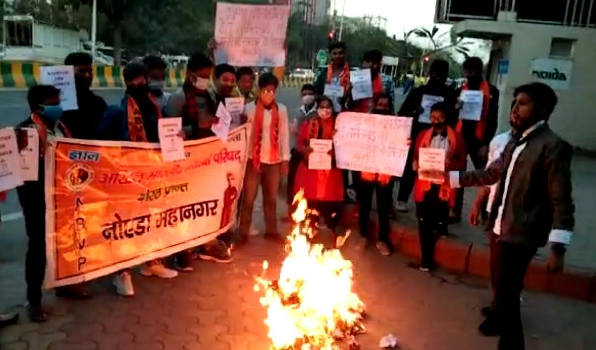 AbvpNoida's tweet photo. #AbvpNoida 
तमिलनाडु मे लावण्या आत्महत्या मामले में शांतिपूर्वक तरीके से न्याय की मांग कर रहे अभाविप कार्यकर्ताओ को तमिलनाडु सरकार द्वारा गैरकानूनी गिरफ्तार किये जाने के विरोध में नोएडा महानगर के कार्यकर्ताओं द्वारा प्रदर्शन कर पुतला दहन किया गया।। https://t.co/xldSPNq2by