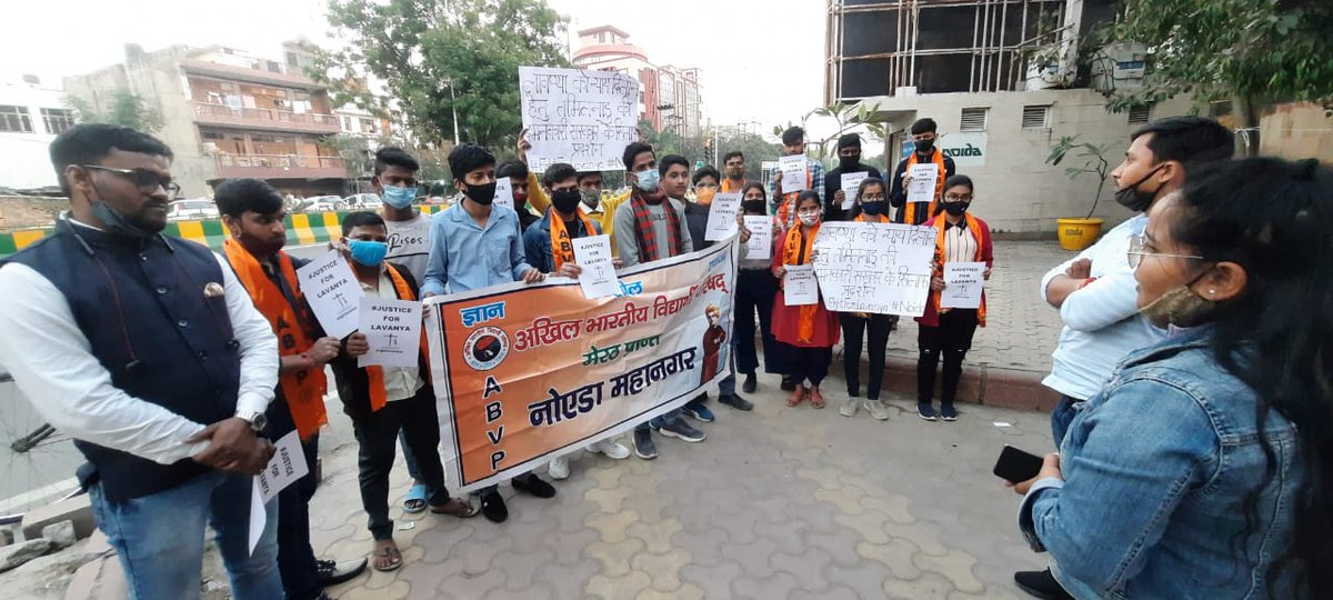 AbvpNoida's tweet photo. #AbvpNoida 
तमिलनाडु मे लावण्या आत्महत्या मामले में शांतिपूर्वक तरीके से न्याय की मांग कर रहे अभाविप कार्यकर्ताओ को तमिलनाडु सरकार द्वारा गैरकानूनी गिरफ्तार किये जाने के विरोध में नोएडा महानगर के कार्यकर्ताओं द्वारा प्रदर्शन कर पुतला दहन किया गया।। https://t.co/xldSPNq2by