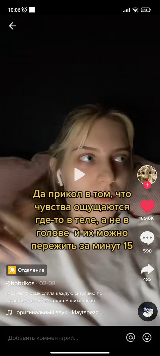 Половина комментаторов была в шоке, а вторая писала что так и есть. А ещё подавление эмоций призводит реально к болезням