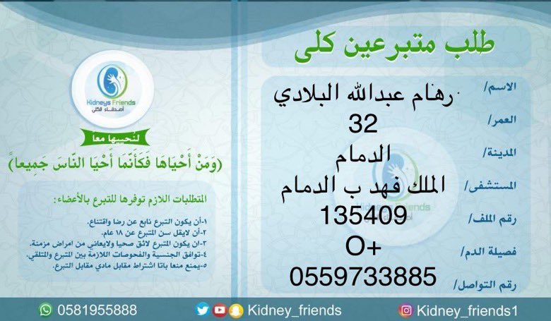 سلطان الرباشي tweet media