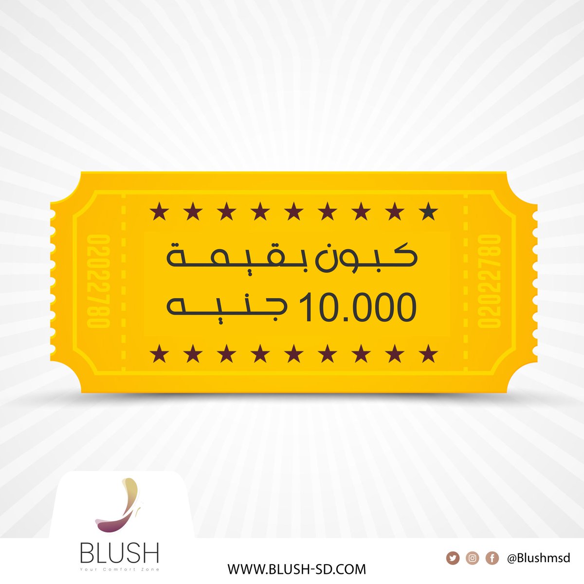 blushmsd's tweet photo. نفسك تشتري حاجات مننا 😍؟
سحب على كبون بقيمة 10 الف جنيه 🔥🔥
الشروط:
رتويت
فولو @blushmsd
Good luck 😍 https://t.co/CvVLAKqDnm