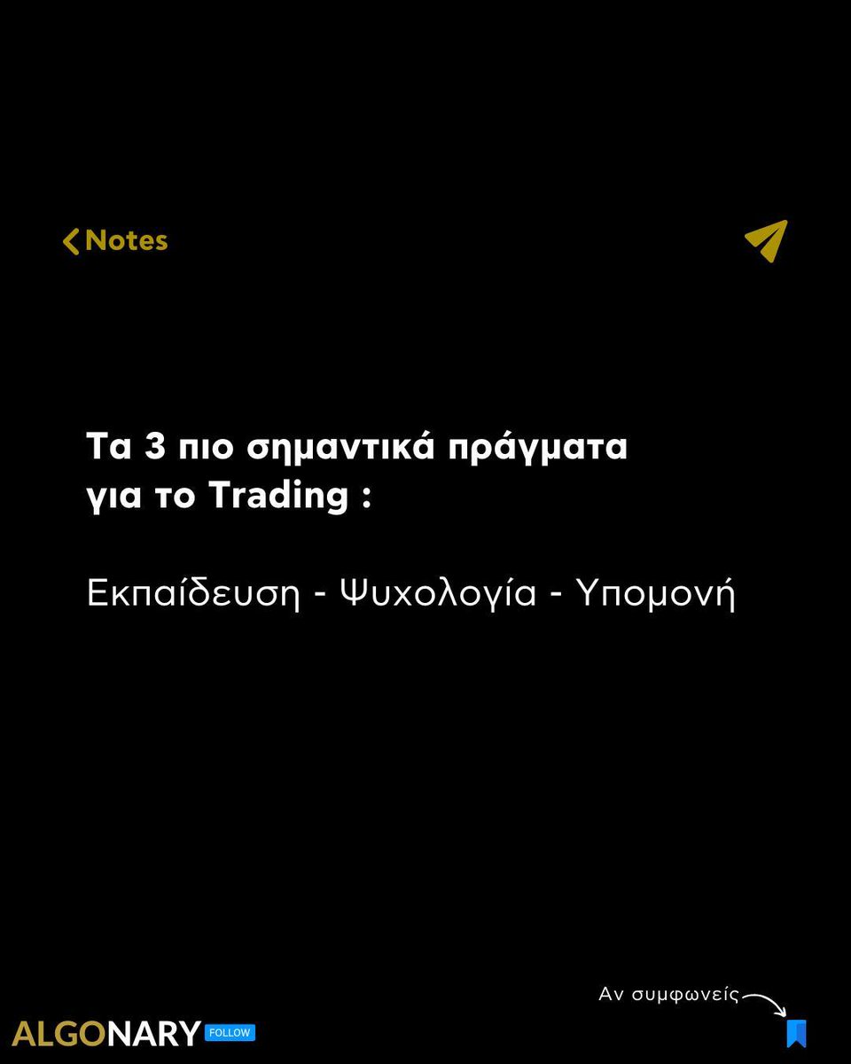 Algonaryfx's tweet photo. Χρειάζεσαι και τα 3 αυτά πράγματα για να πετύχεις !!!

Η ψυχολογία ίσως είναι πιο σημαντική από τα άλλα δύο χωρίς υπομονή και εκπαίδευση όμως δεν πρόκειται να προχωρήσεις στον χώρο του χρηματιστήριο ‼

Για εσένα τι είναι πιο σημαντικό;

Γράψε μας στα σχόλια 🙏 https://t.co/Cl3wRow2Mf