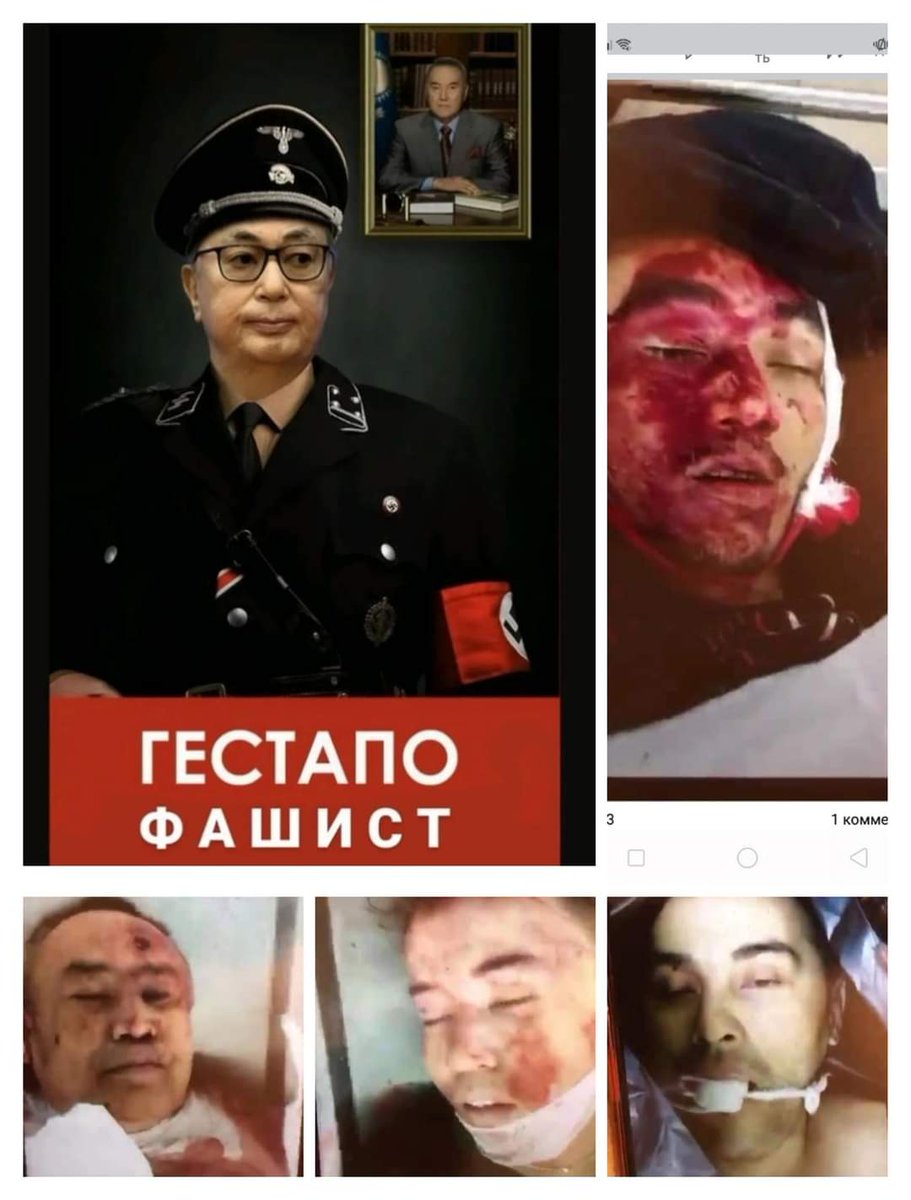 zhunussovserik's tweet photo. 3/3 Don't be left out! After all, Putin will thus financially strengthen and will be even more dangerous not only for the EU, but for the whole world! SOS! Help me please! #KazakhstanProtests
#PersonalSanctions
#NursultanNazarbayev
#Tokayv @amnesty
@EP_President @EU_Commission https://t.co/RHLMwdCKZU