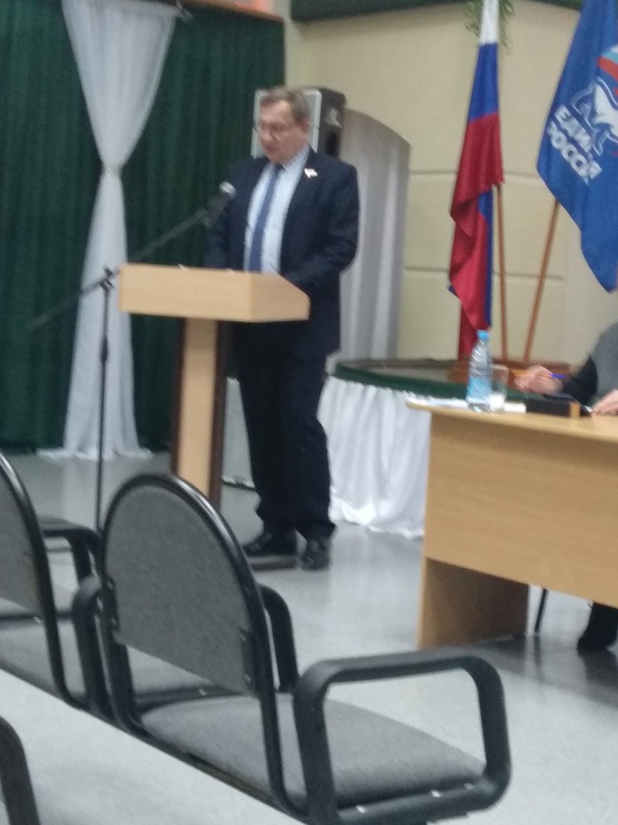 Сегодня в малом зале «ДК» «Россия» состоялась отчётно-выборная Конференция местного отделения Партии «ЕДИНАЯ РОССИЯ». 
      На Конференции присутствовал депутат СГД Холин Дмитрий Владимирович. 
      Секретарём местного отделения избран Кандрахин Александр Анатольевич.