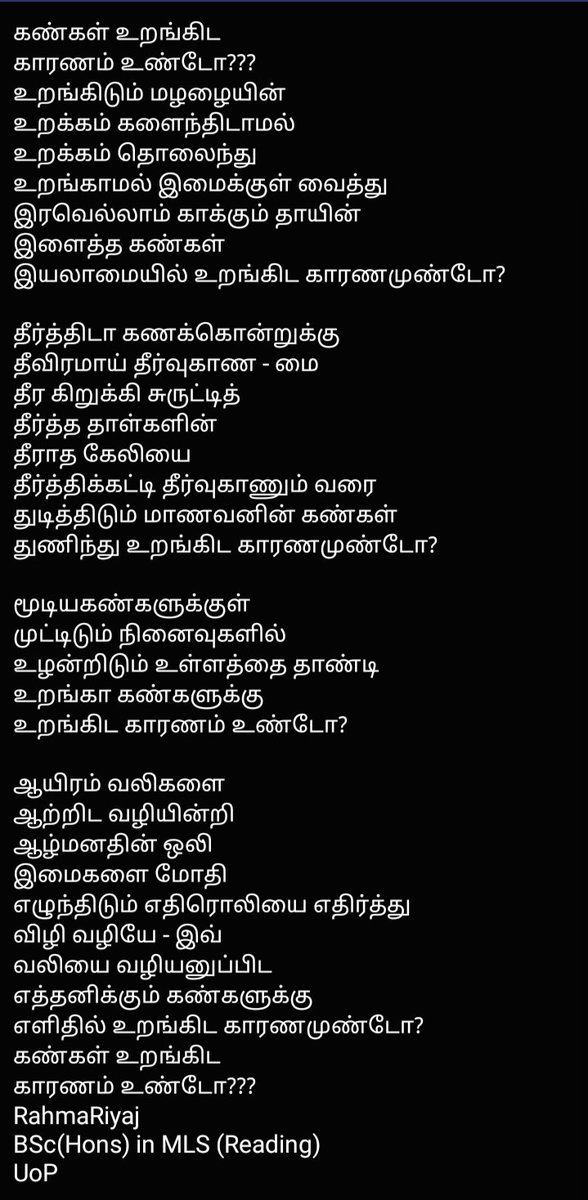 linesfromheart's tweet photo. கண்கள் உறங்கிட காரணம் உண்டோ...✍️ https://t.co/oFAOWshV9I