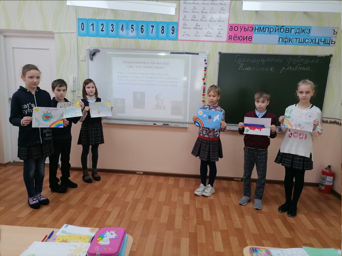 С целью привития интереса к знанию родного языка, формирования патриотизма в начальной школе прошел конкурс рисунков «Родной язык – живой воды родник». В рисунках ученики выразили огромную любовь и уважение к родному языку. Все работы получились красочные, яркие. #МыВсеРоссия