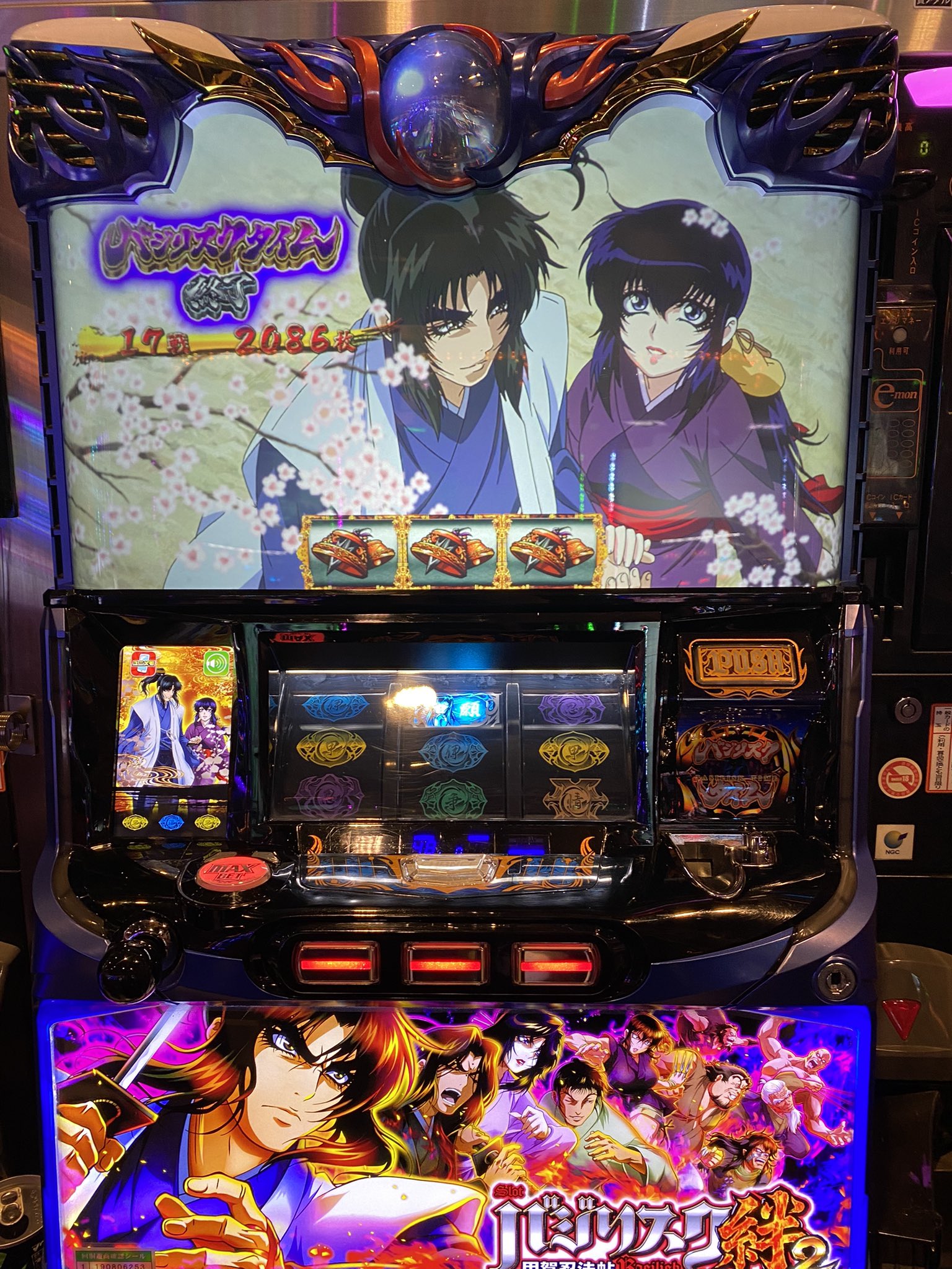 たそちゃん 絆2 テーブル5 完全勝利 月下閃滅 T Co 0hdbyui3dk Twitter