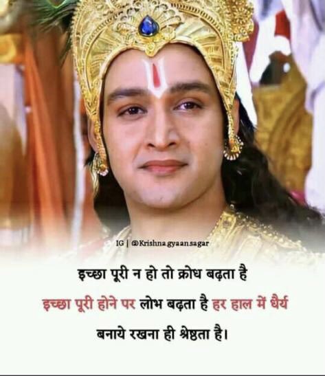 patangia_lalit's tweet photo. THE ALMIGHTY LORD KRISHNA - ARJUN THERE ARE ONLY TWO CLASS OF PEOPLE NOT BY THEIR LEVEL BUT “#DHARMI” and “#ADHARAMI”. No #upper or #lower or #middle - ONLY #GOOD & #BAD. https://t.co/h0lioxqULg